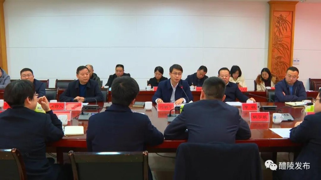 中国建设银行株洲市分行为醴陵发展“加油”！刘新华出席战略合作签约