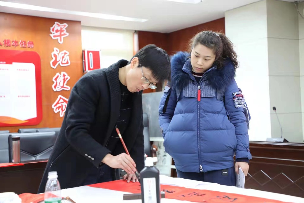 笔墨凝书香 新春送万福——记天元区教育局机关工会“迎新春、写春联、送祝福”活动