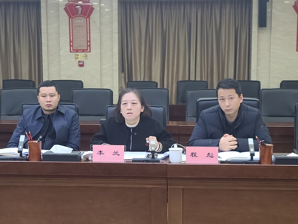 省自然资源厅政务服务处来我局调研用地报批全流程管理工作