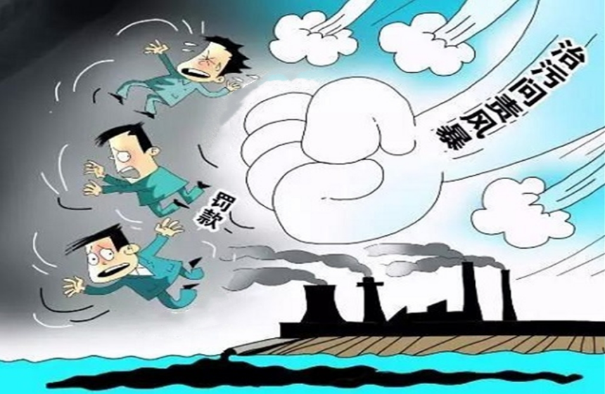 2021年全市生态环境执法"成绩单"出炉