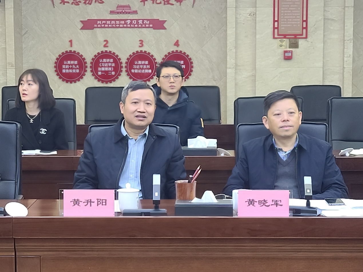 省自然资源厅政务服务处来我局调研用地报批全流程管理工作