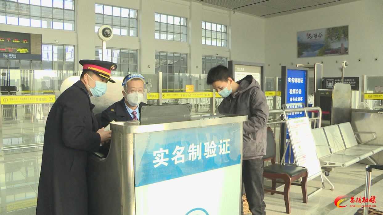 春运火车票开售 售票和退改签服务有改进