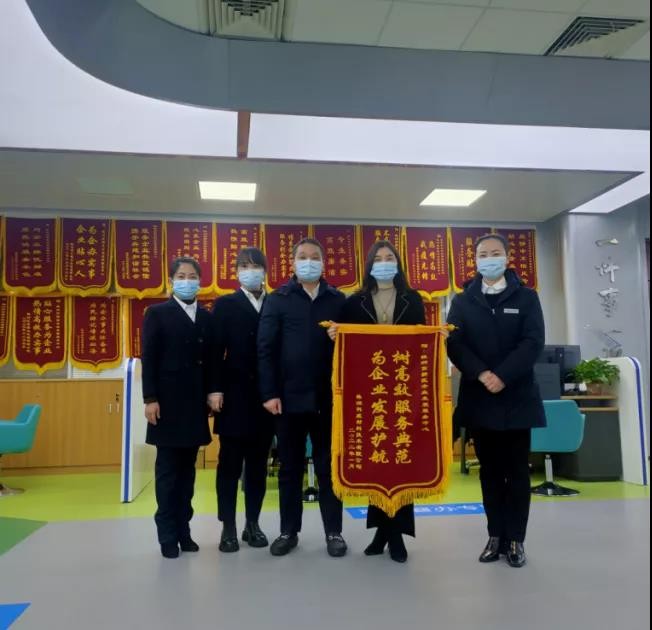 服务企业暖人心 企业感谢送锦旗