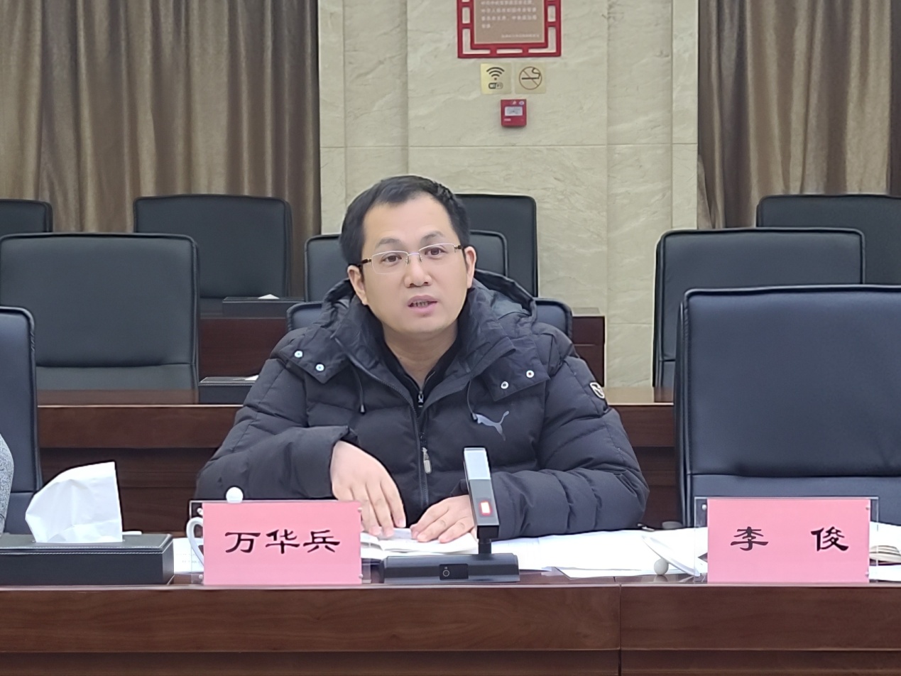 省自然资源厅政务服务处来我局调研用地报批全流程管理工作