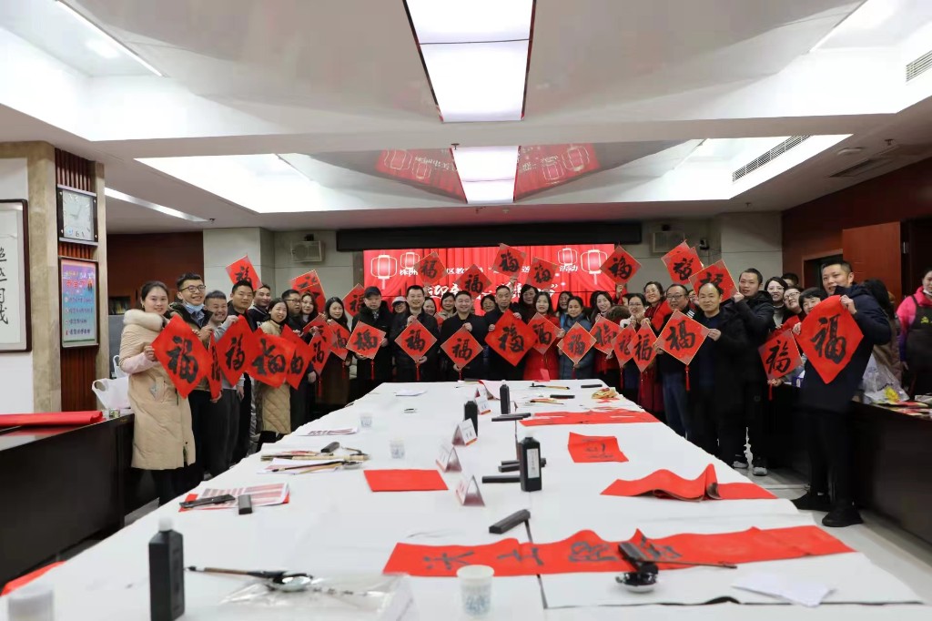 笔墨凝书香 新春送万福——记天元区教育局机关工会“迎新春、写春联、送祝福”活动