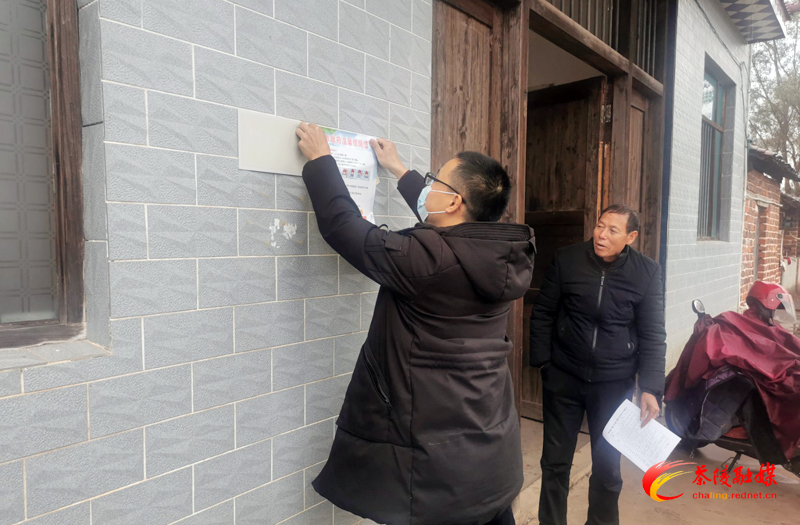 枣市镇开展“敲门行动”筑安全底线