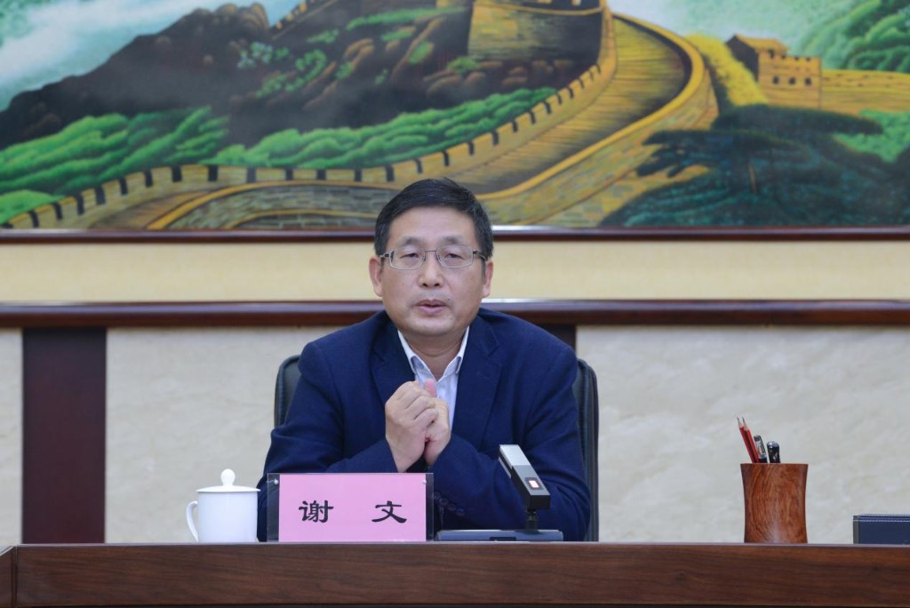 省厅谢文副厅长来株参加“局院合作”框架协议签约仪式