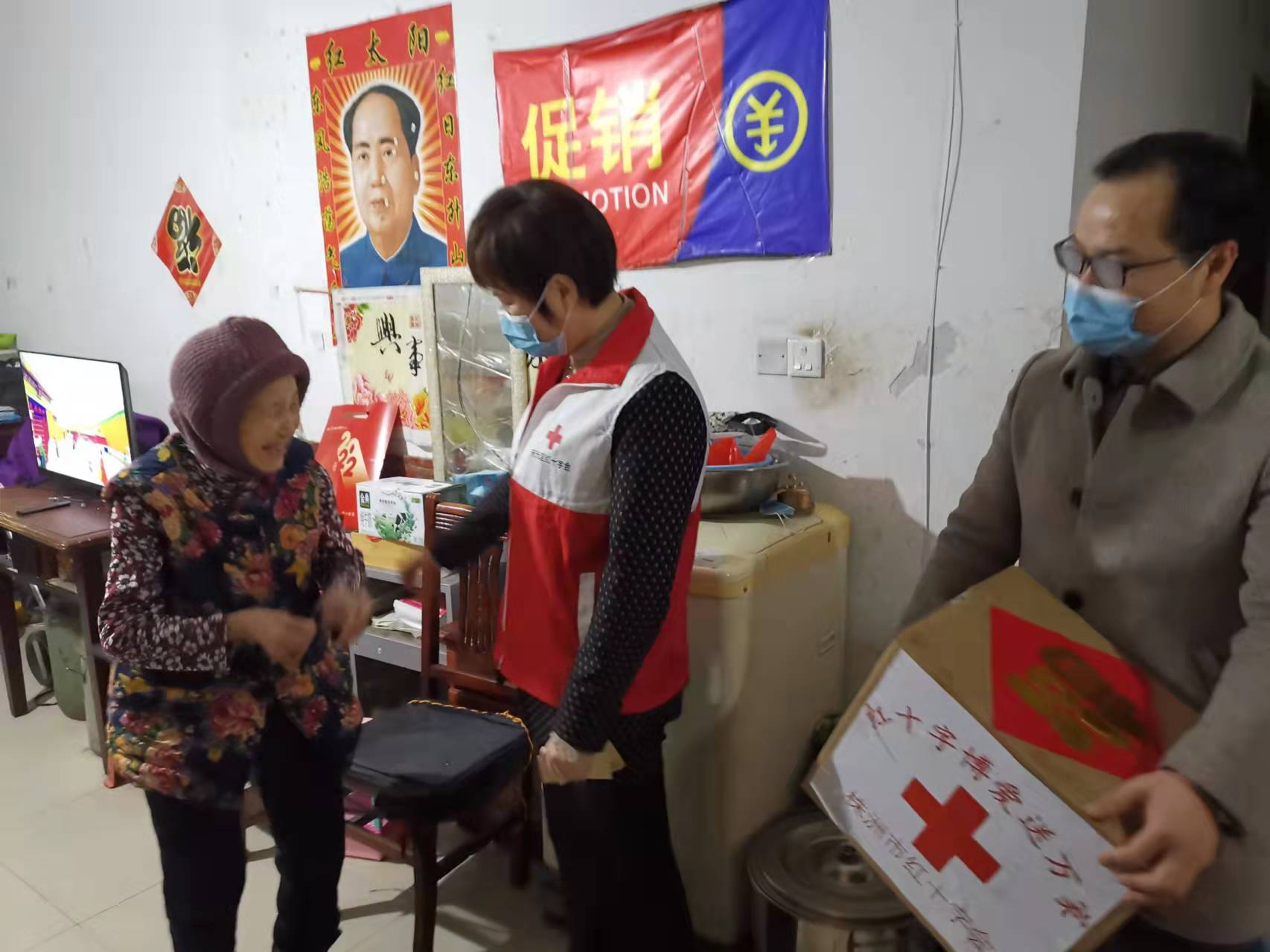 博爱送万家 真情暖人心