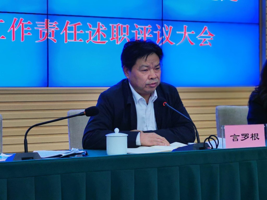 市自然资源和规划局召开基层党组织书记述职评议大会