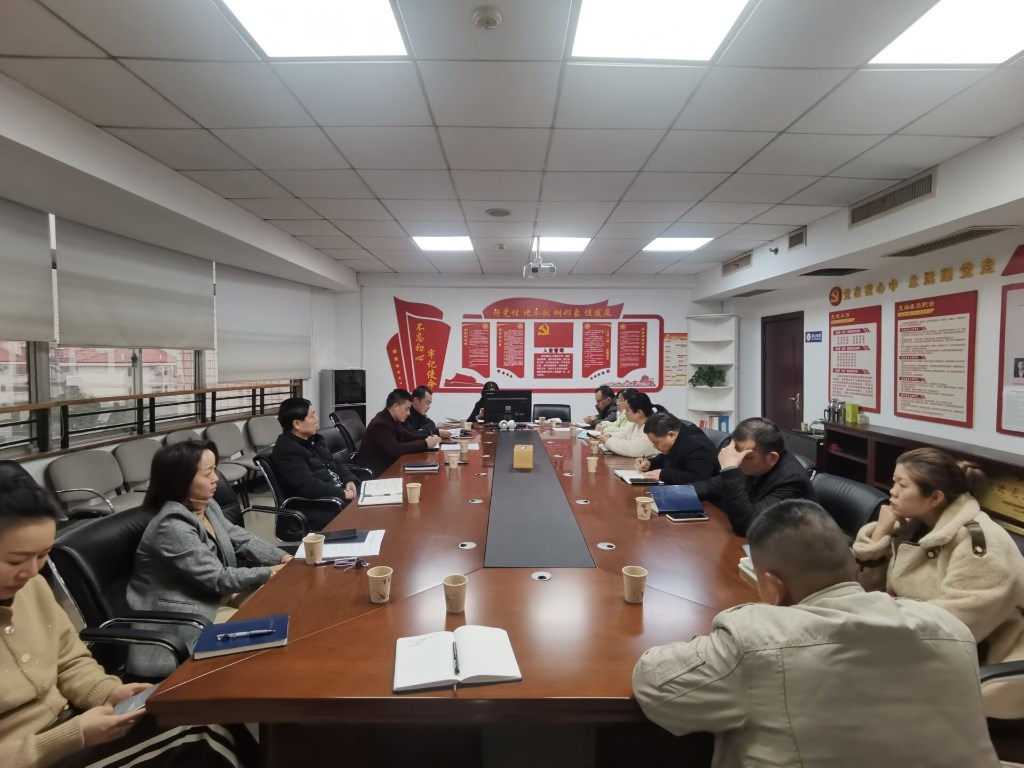 市自然资源和规划局机关一支部开展 “发愤图强、重振雄风”大讨论暨支部书记述职测评工作