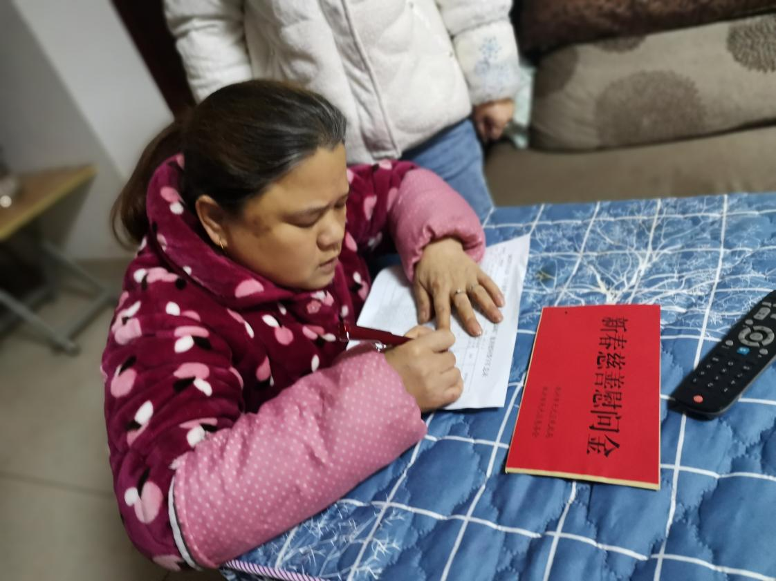 新春走访送温暖   慈善慰问暖人心
