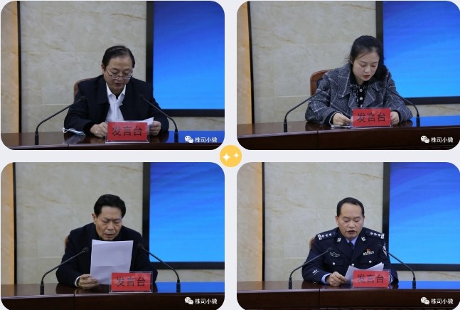株洲市召开第九次全市法治宣传教育电视电话会议