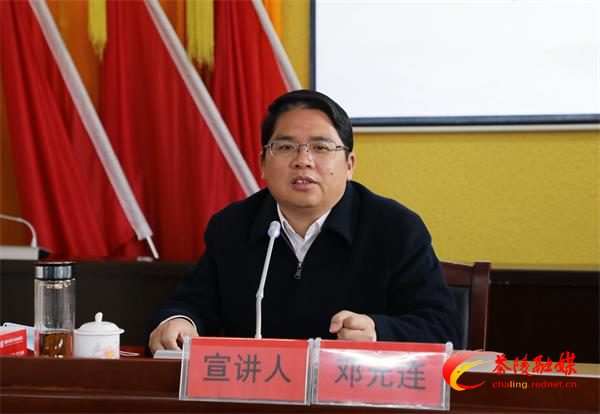 学习贯彻党的十九届六中全会精神县委宣讲团报告会走进秩堂
