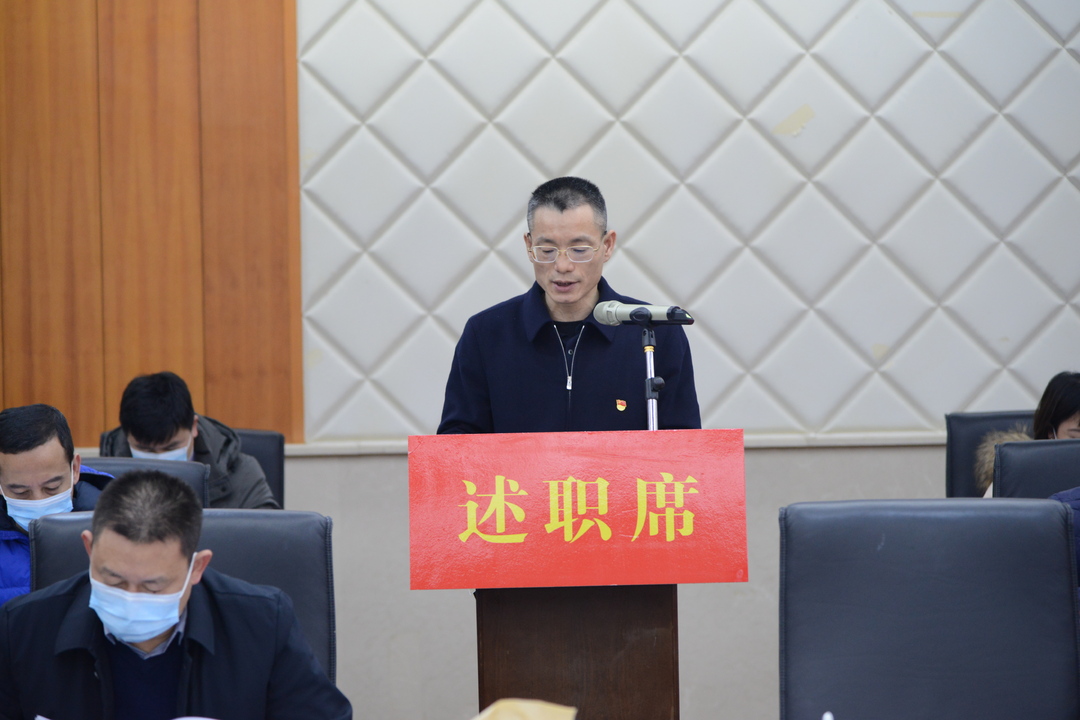 2021年度基层党建盘点“交账”