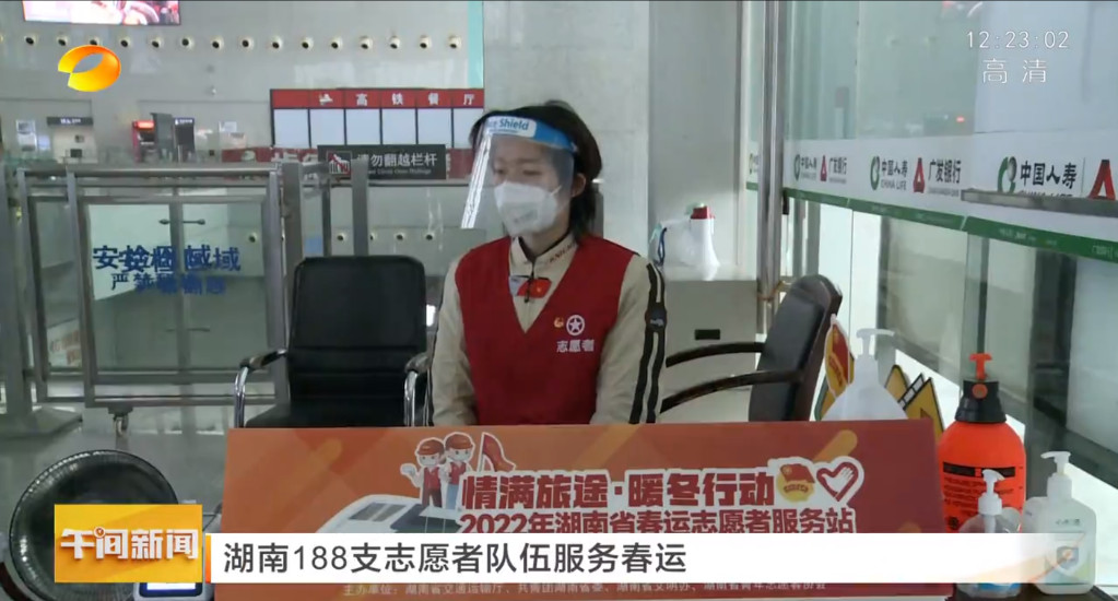 春节“暖冬行动”不打烊，新区青年“志愿蓝” 让归途更温暖