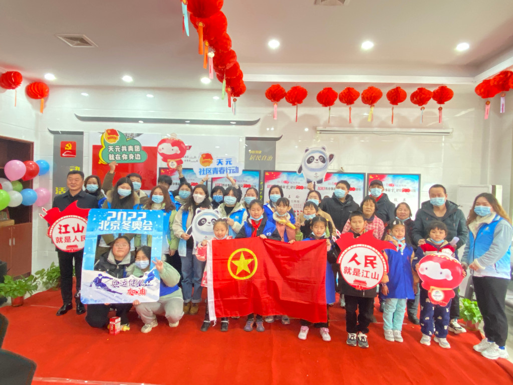 暖冬行动邂逅青春社区，新区青年多项主题活动欢庆元宵佳节