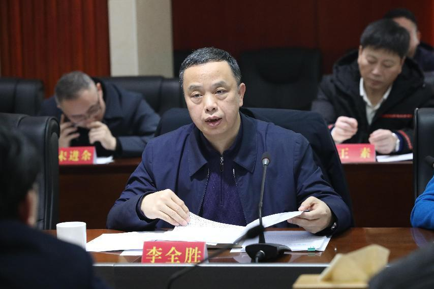 省自然资源厅副厅长李全胜率队来株调研园区节约集约用地和规划建设等工作