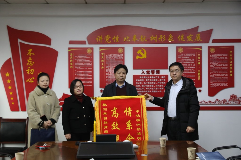 株洲市自然资源和规划局“四个全面”助力市场主体培育