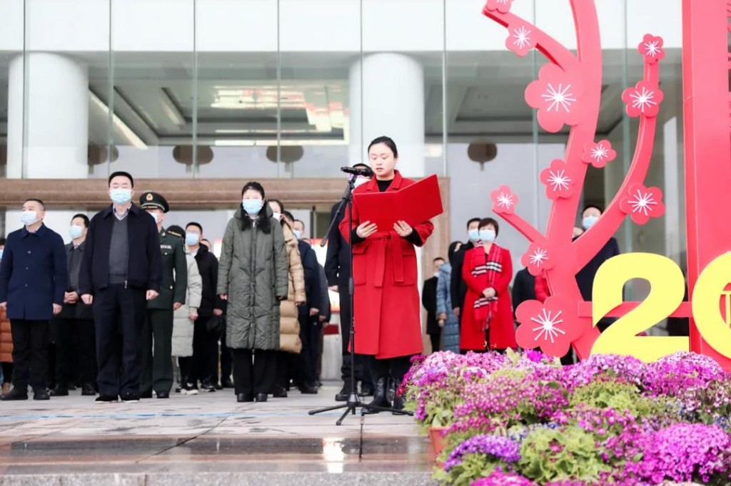 我区举行升国旗仪式：奋斗与实干 是新年最好的“打开方式”