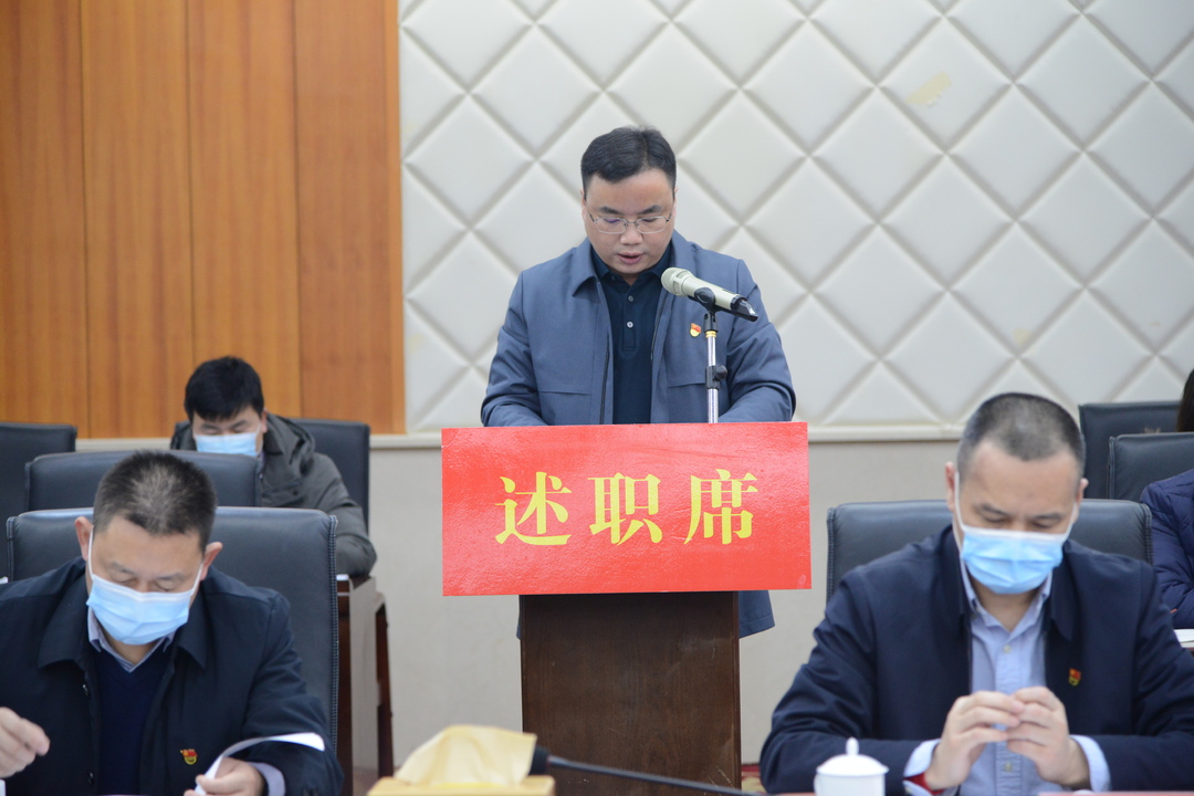 2021年度基层党建盘点“交账”