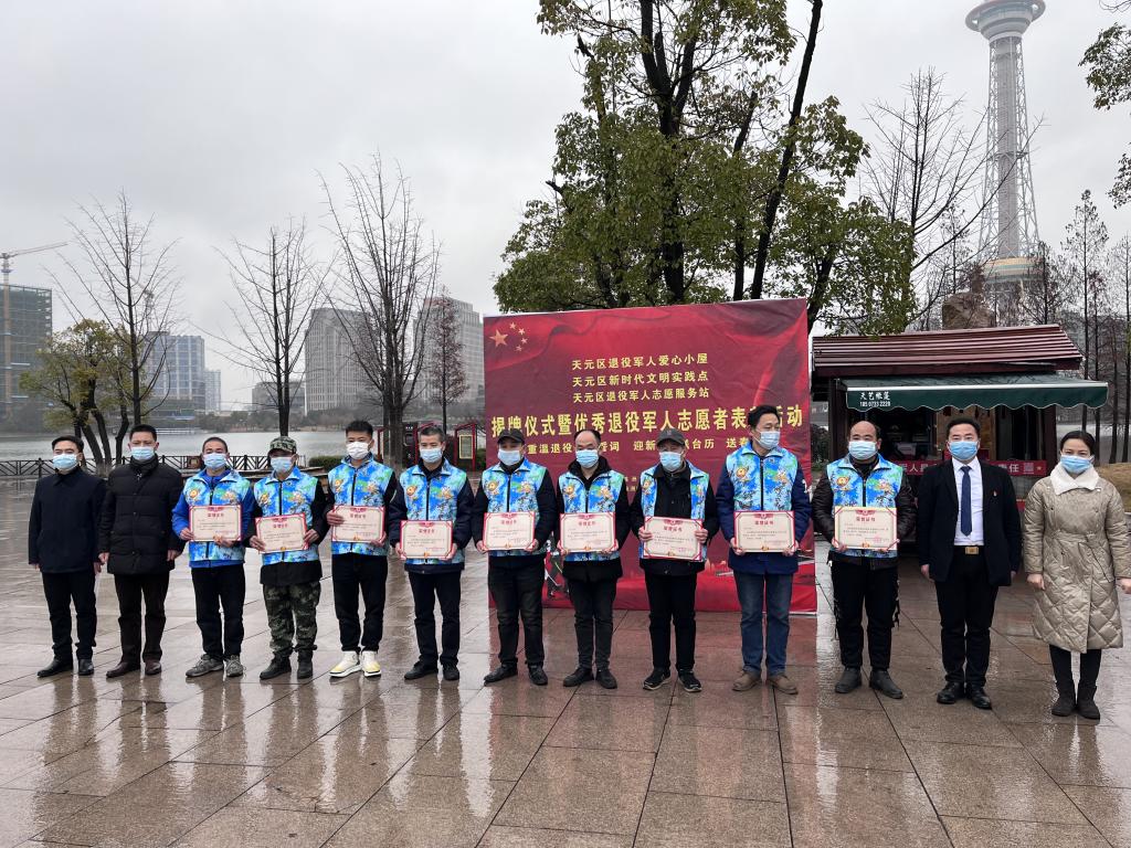 株洲市天元区退役军人事务局爱心小屋