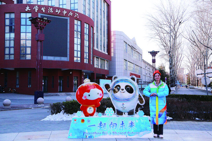 新区妹子李盛佳在冬奥会做志愿者： “为冬奥奉献，值得骄傲一辈子”
