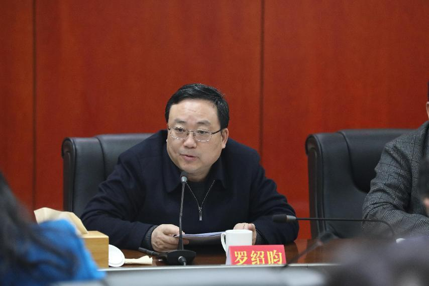 省自然资源厅副厅长李全胜率队来株调研园区节约集约用地和规划建设等工作