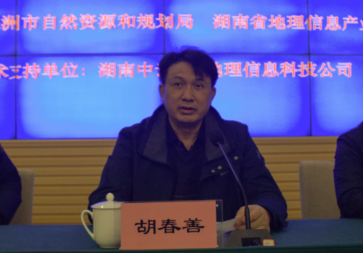 株洲市自然资源和规划局举办2022年度无人机航测（UTC）培训