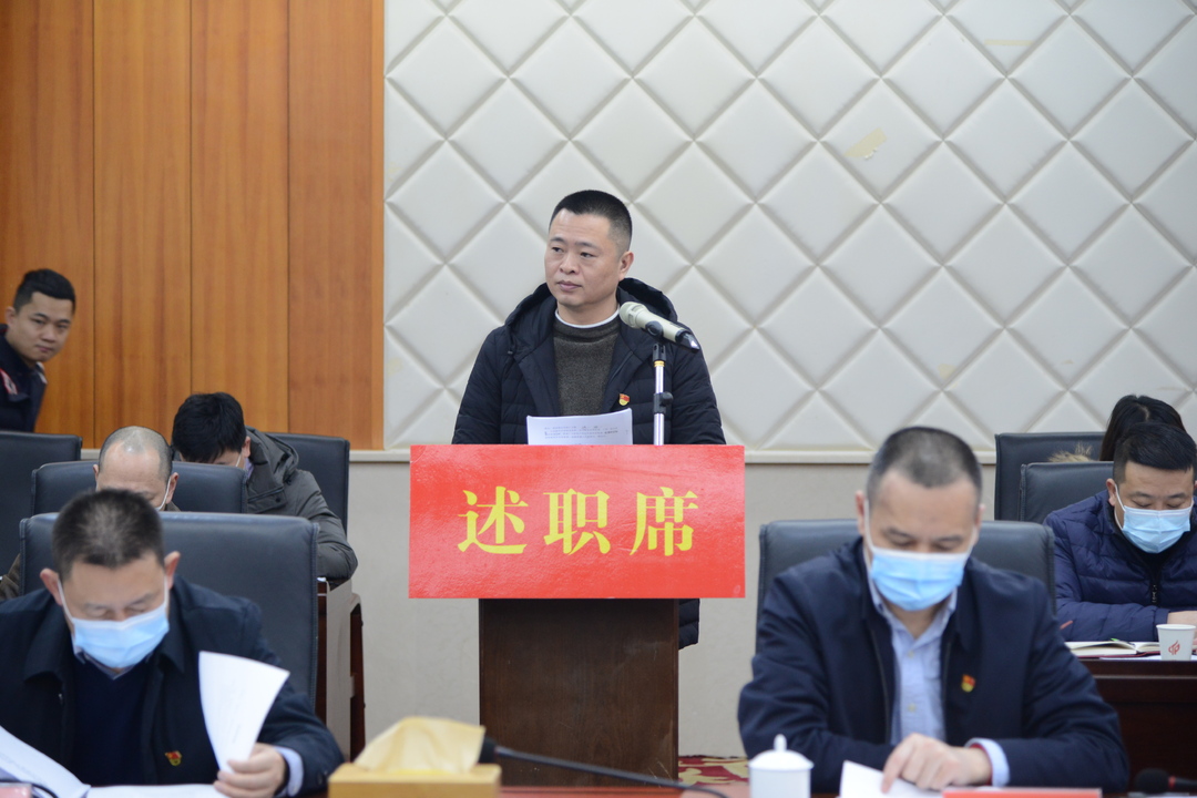 2021年度基层党建盘点“交账”
