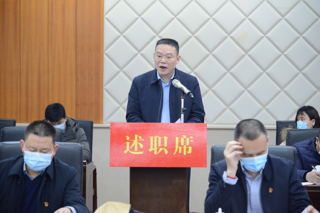 2021年度基层党建盘点“交账”