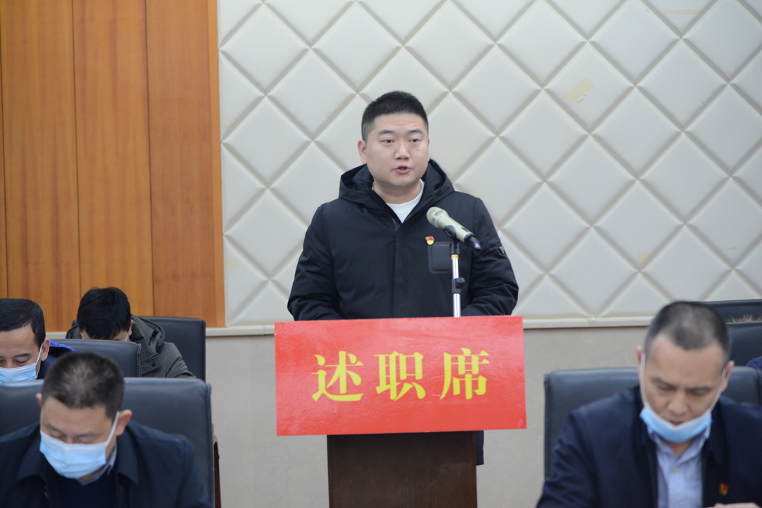 2021年度基层党建盘点“交账”