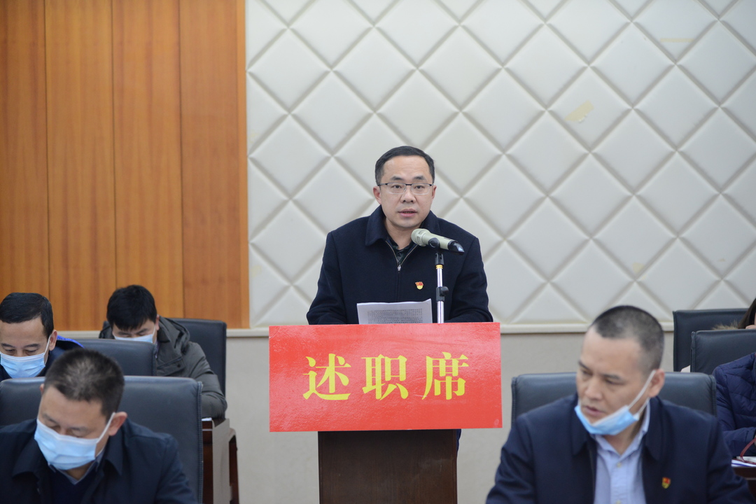 2021年度基层党建盘点“交账”