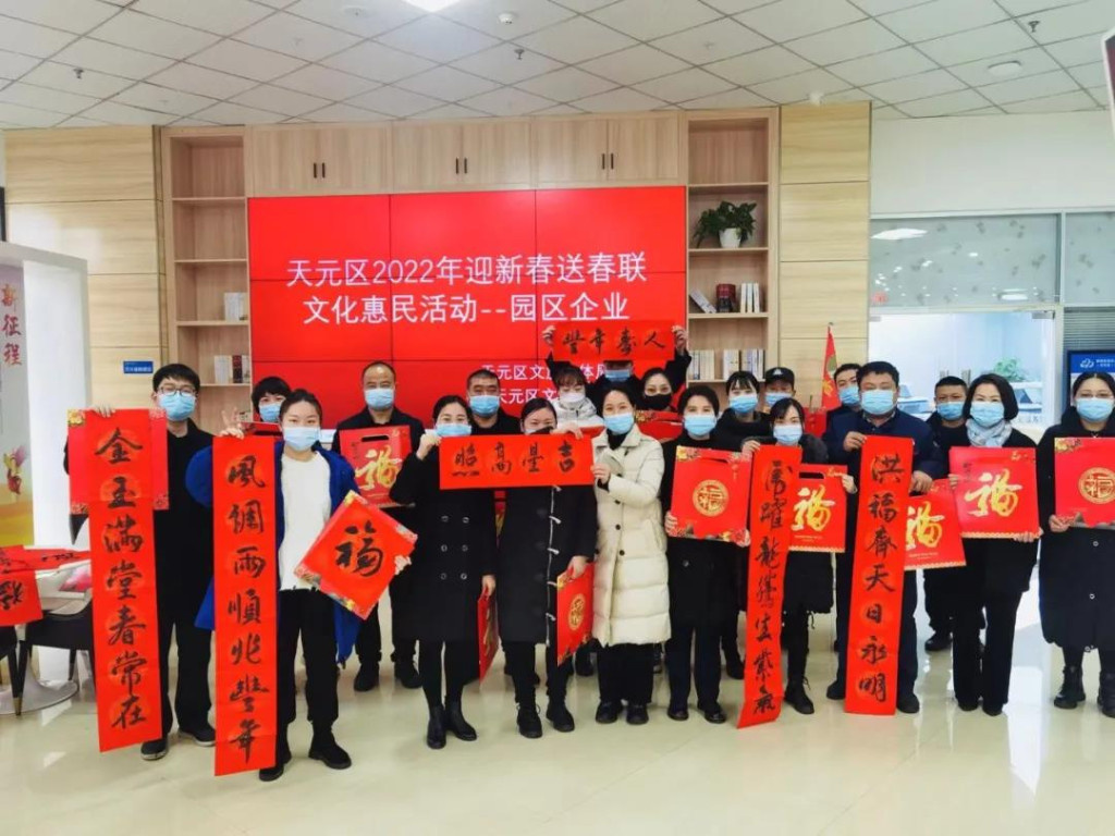 “迎新春 写祝福 送春联” 天元区文化惠民活动奏响春节序曲