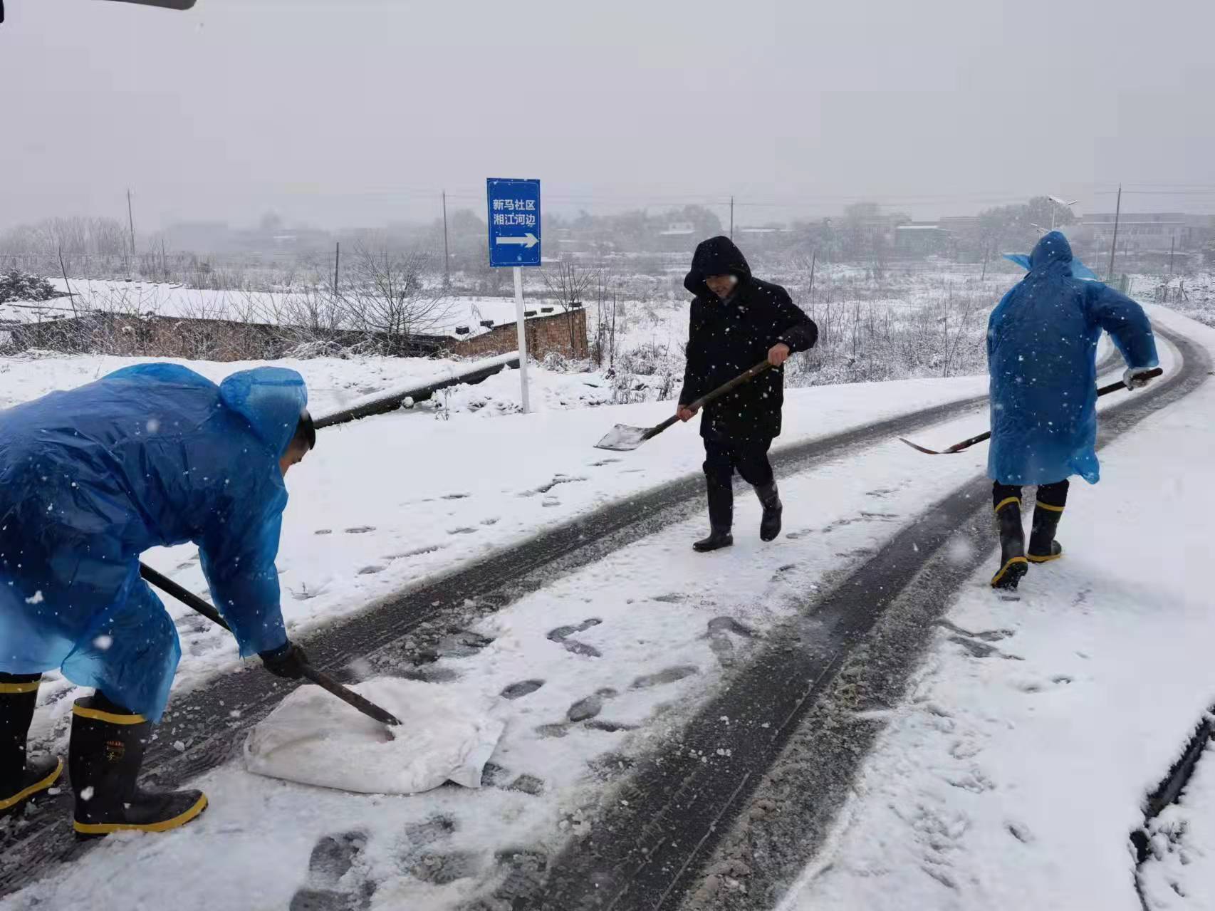鹅毛大雪难出行  退役军人除冰勤
