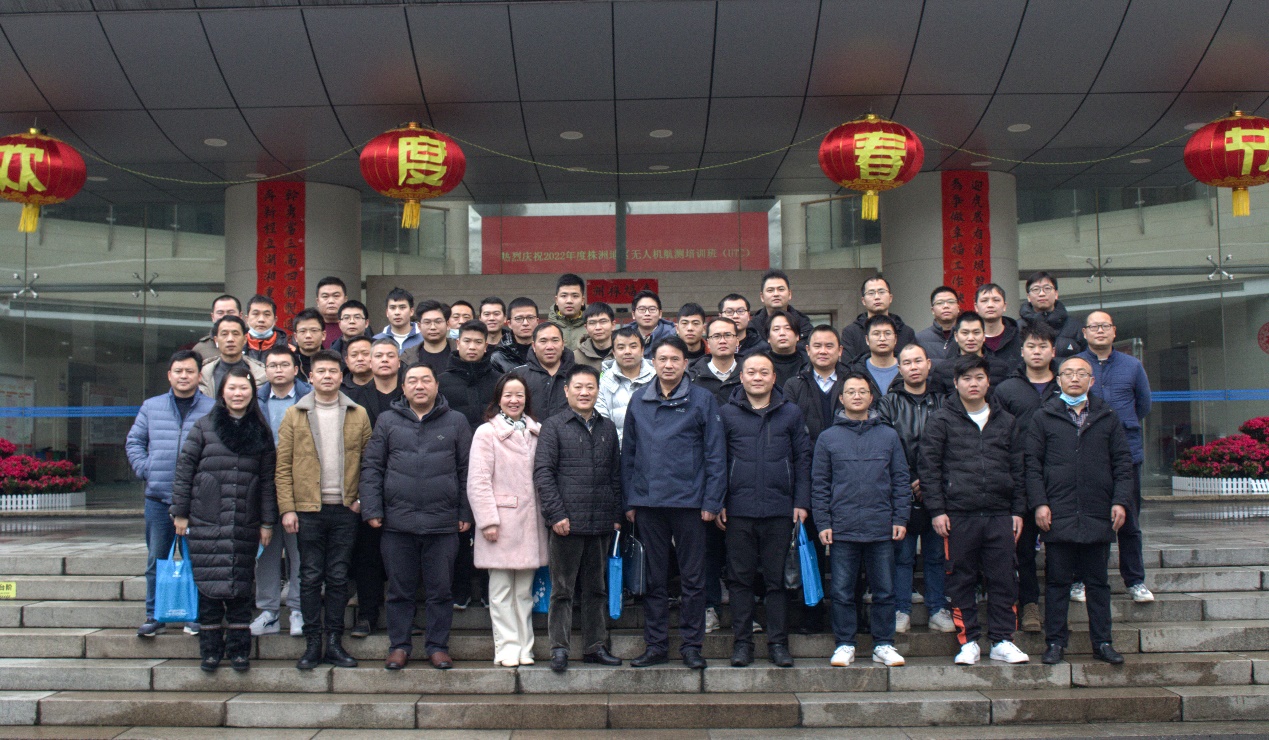 株洲市自然资源和规划局举办2022年度无人机航测（UTC）培训