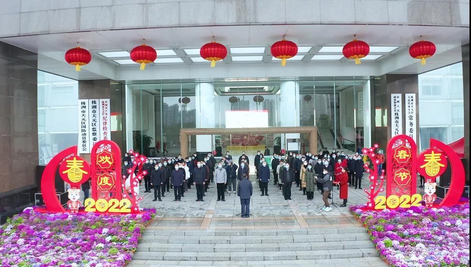我区举行升国旗仪式：奋斗与实干 是新年最好的“打开方式”