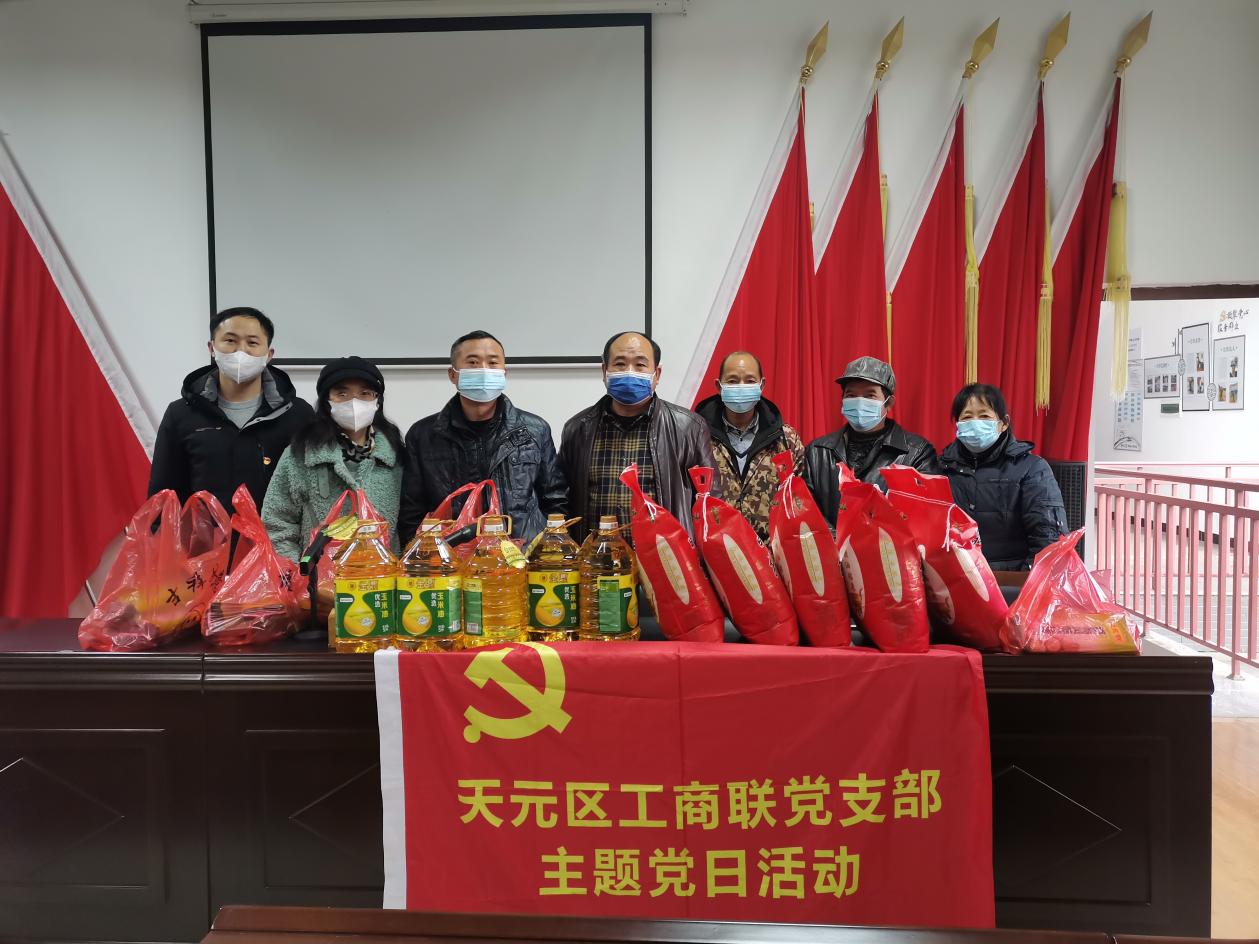 天元区工商联开展春节期间走访慰问活动