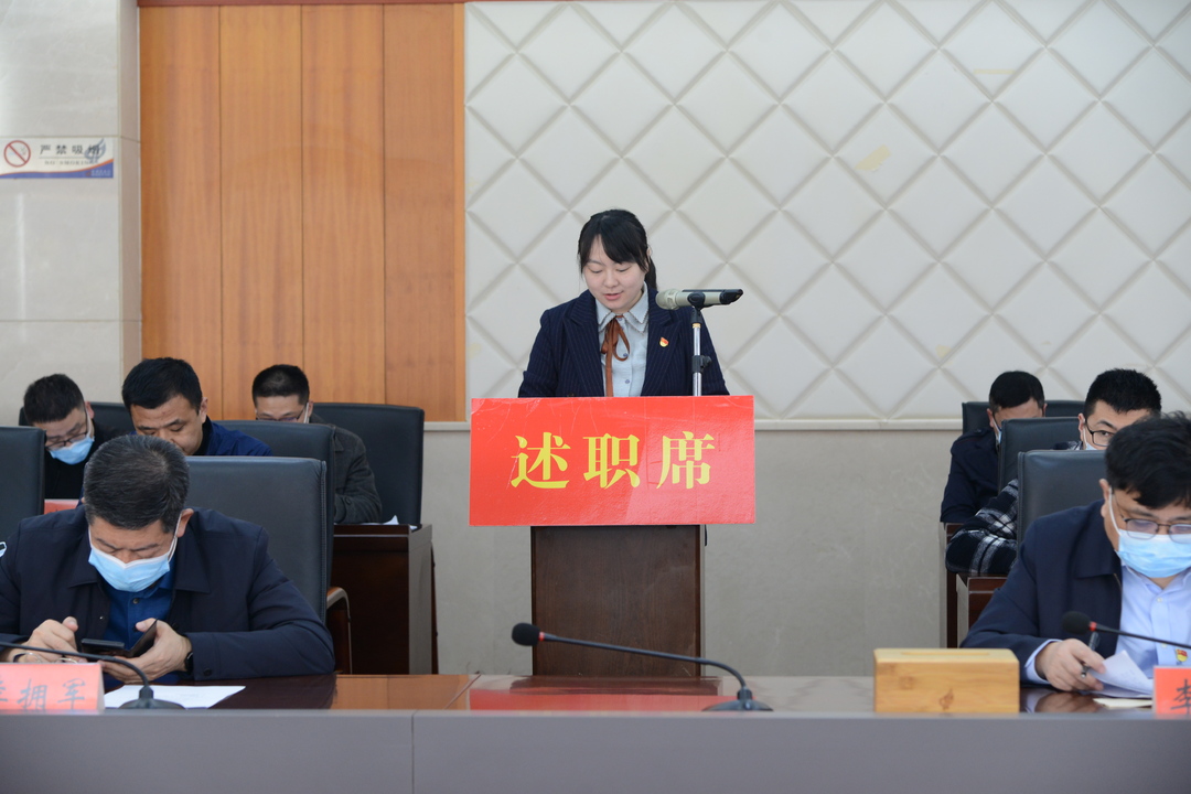 2021年度区非公有制经济组织和社会组织综合（行业）党委书记暨区直机关党组织述职盘点