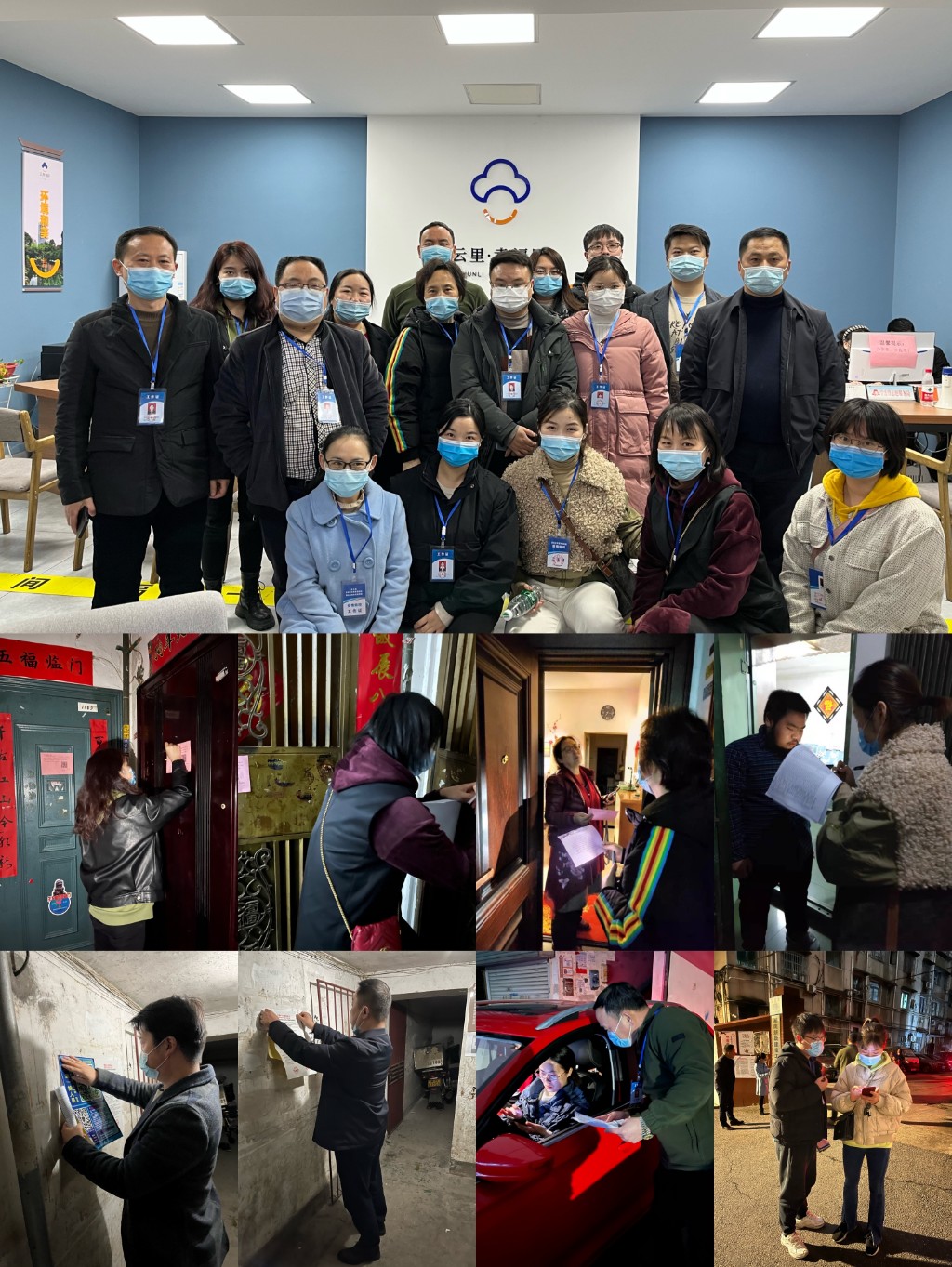 区发改局开展疫情隐患清零“敲门行动”