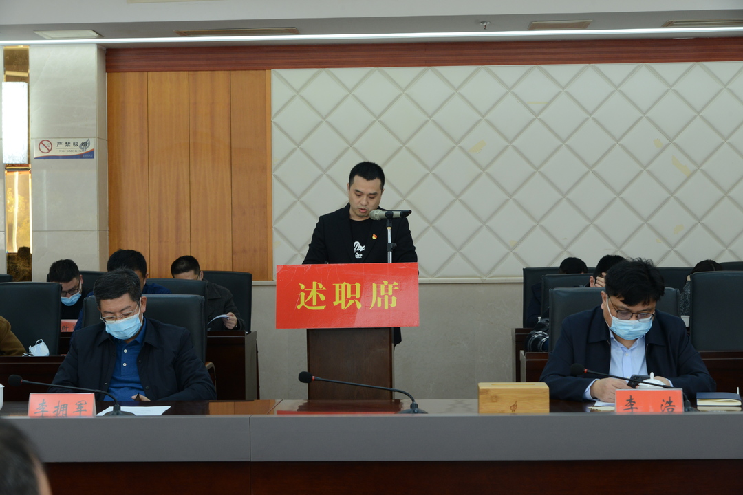 2021年度区非公有制经济组织和社会组织综合（行业）党委书记暨区直机关党组织述职盘点