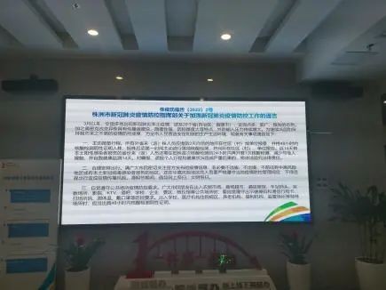 企服同心 共防疫情