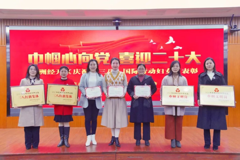 我区开展庆“三八”系列活动