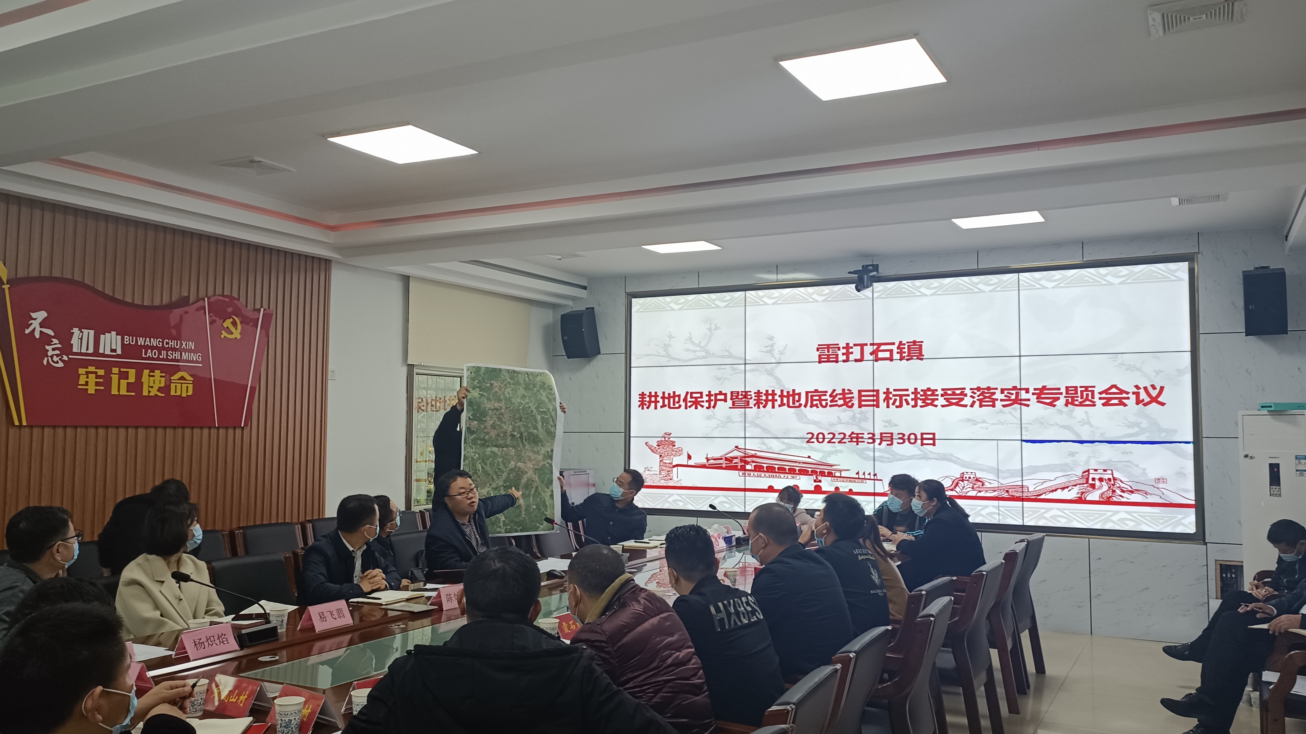落实底线目标，严格耕地保护 ——天元区自然资源局赴乡镇下达耕地底线目标