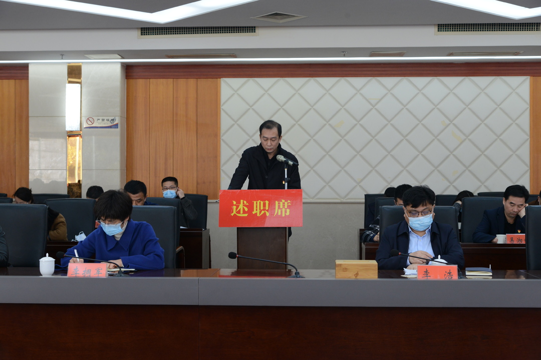 2021年度区非公有制经济组织和社会组织综合（行业）党委书记暨区直机关党组织述职盘点