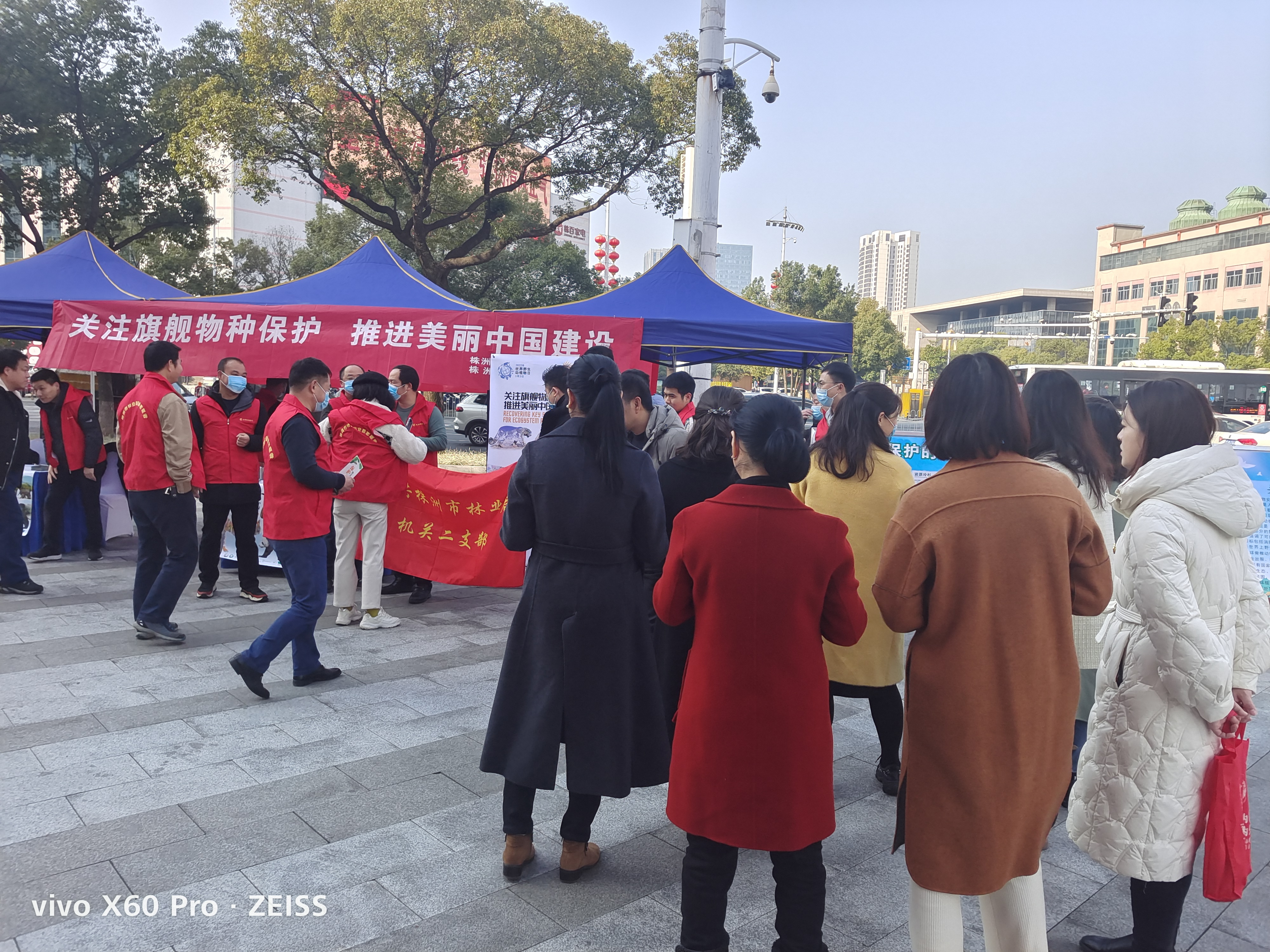 株洲市天元区自然资源局（林业局）开展第九个“世界野生动植物日”宣传活动