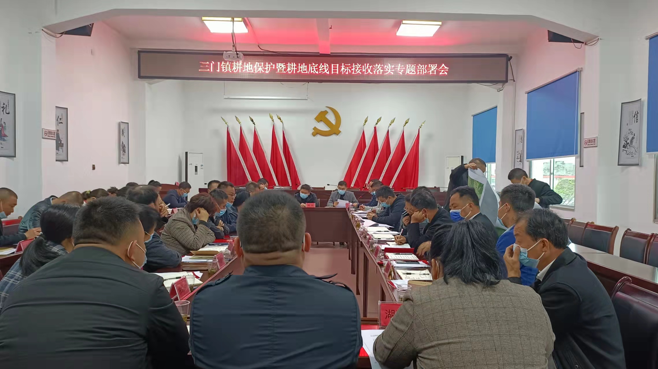 落实底线目标，严格耕地保护 ——天元区自然资源局赴乡镇下达耕地底线目标