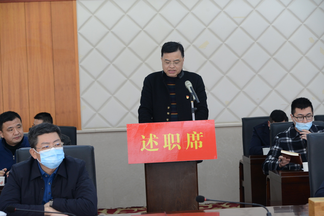 2021年度区非公有制经济组织和社会组织综合（行业）党委书记暨区直机关党组织述职盘点