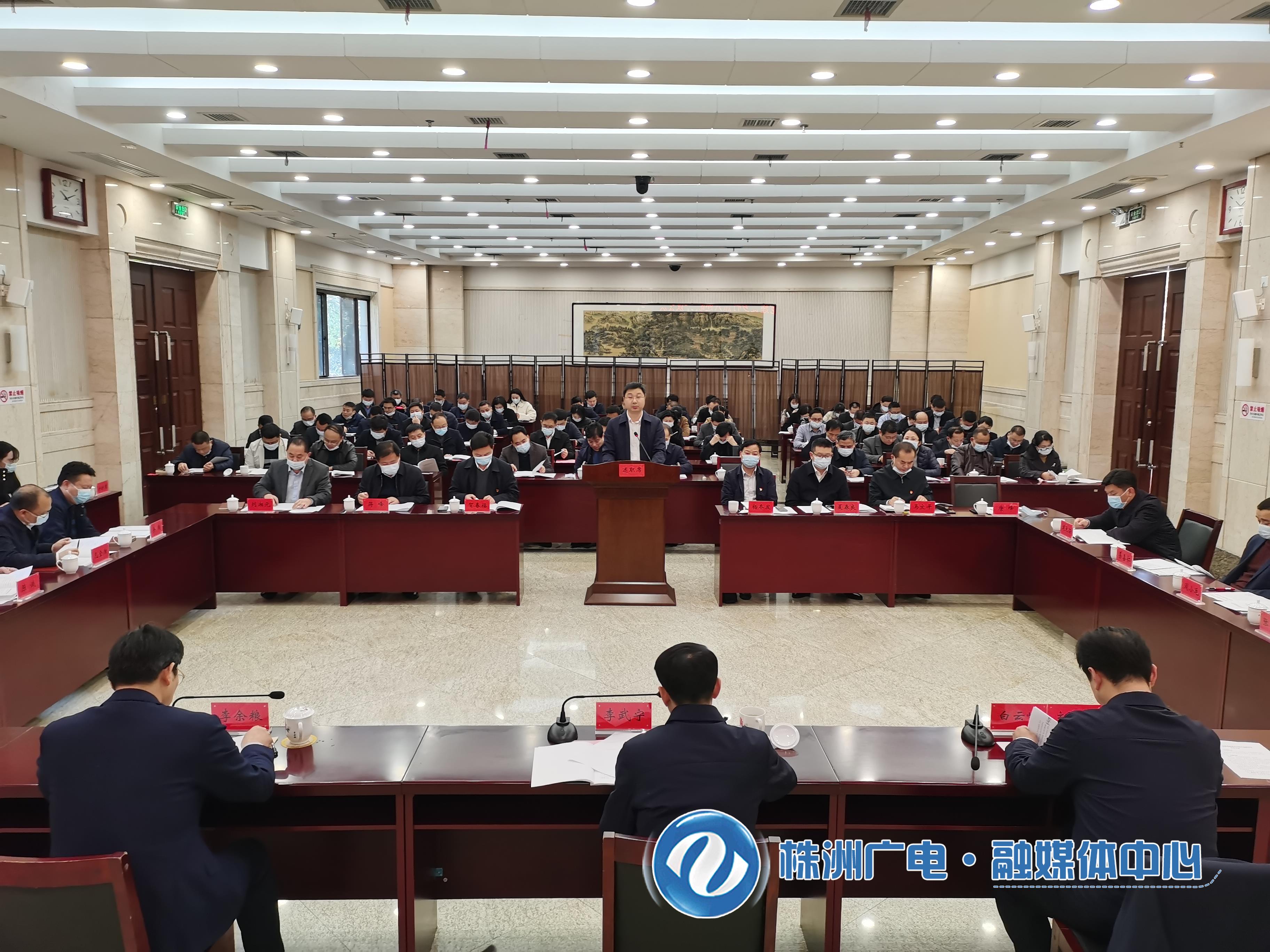 全市抓党建促乡村振兴述职评议会议召开