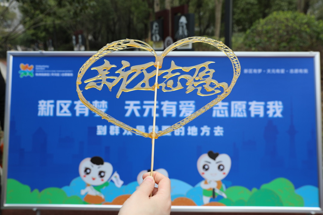 特色志愿服务 “雷锋精神”成“流量担当”