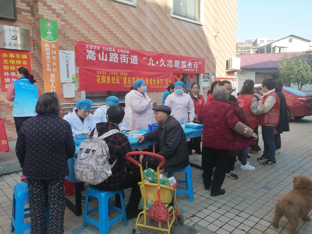 花园里社区：爱在雷锋月 情满女神节
